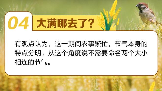 科尔：禁赛期间追梦会保持训练 他和球队都需要一点空间